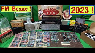 видео: Планки FM ! 2023 год! Старт продажи ! Заказчикам Смотреть Полностью! Потом Не говори что Не Слышал ! картинка: Планки FM ! 2023 год! Старт продажи ! Заказчикам Смотреть Полностью! Потом Не говори что Не Слышал !