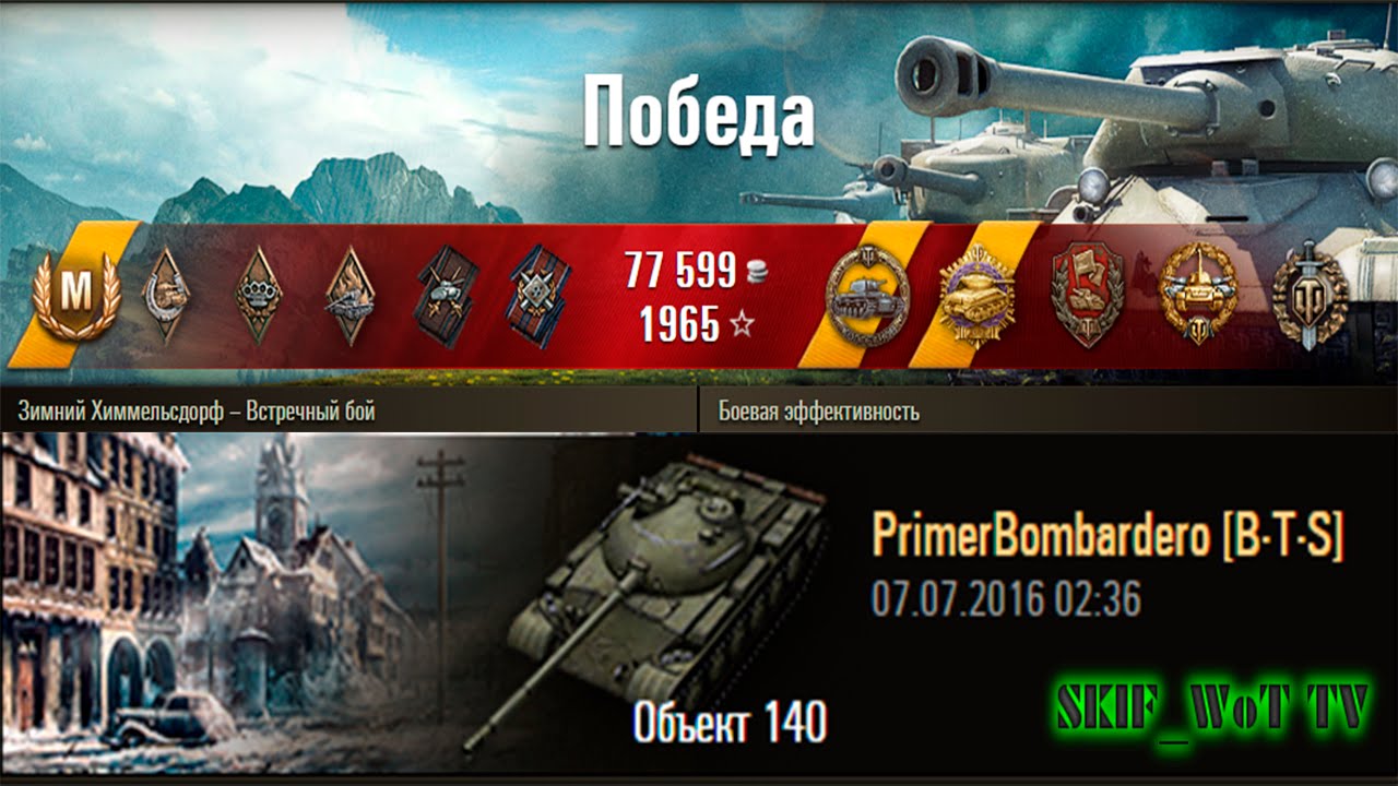 Object 140 | Winter Himmelsdorf – encounter battle | 5026 Damage | Medals: Pool, Kolobanov.