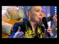 María Dolores Pradera - Ojalá que te vaya bonito 2012