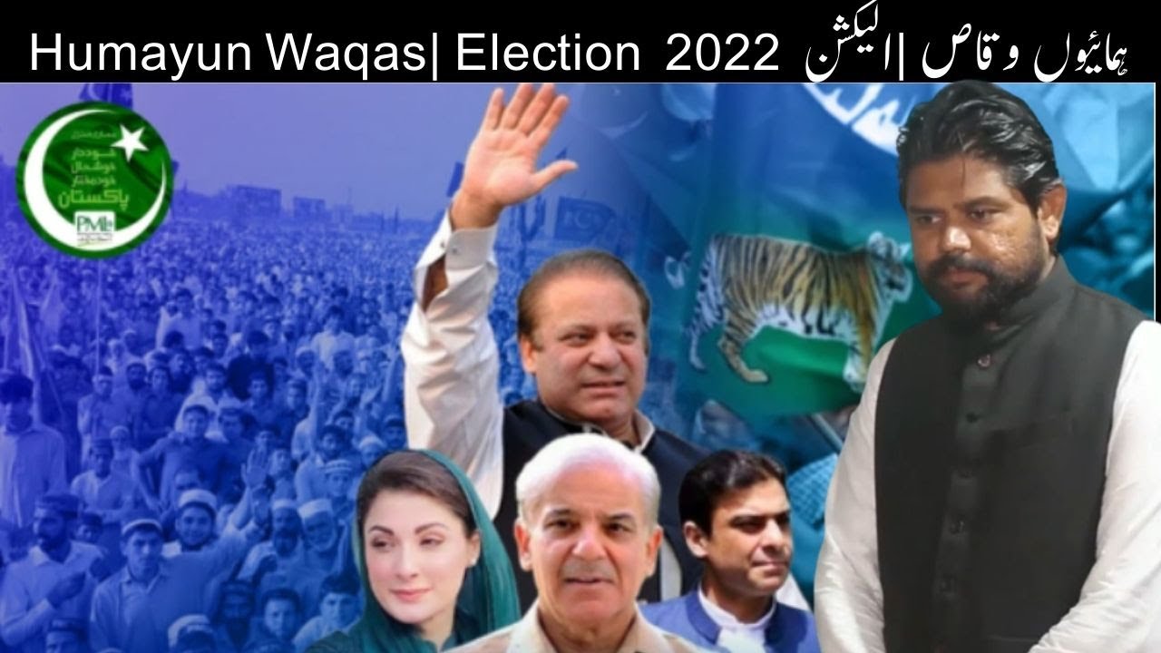 Humayun Waqas | Election  2022 ہمائیوں وقاص | الیکشن|btl tv ministry|btl tv gospel|btl tv