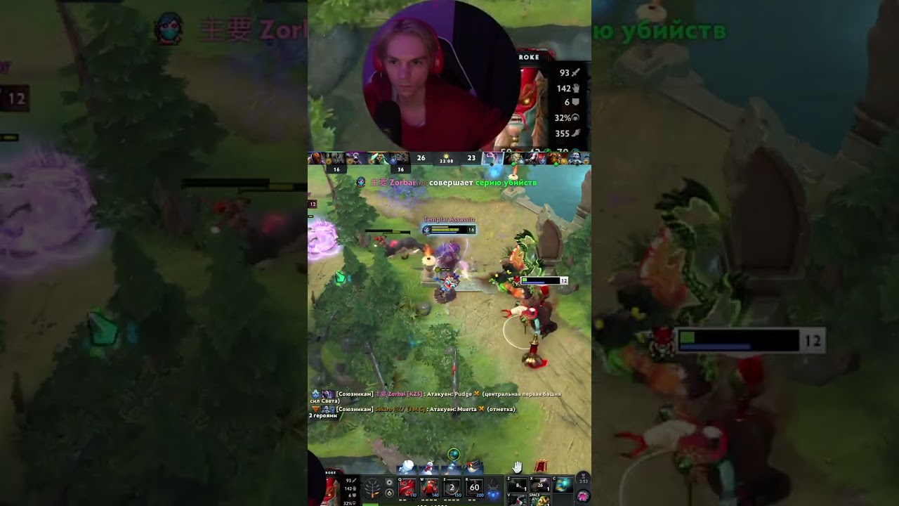 Байтим Dota 2 (почему то думал, что я выжил из-за шарда) | 