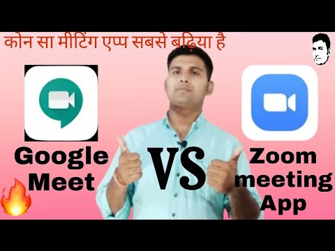 Video Zoom App Vs Google Meet App! Best Meeting App - youtube