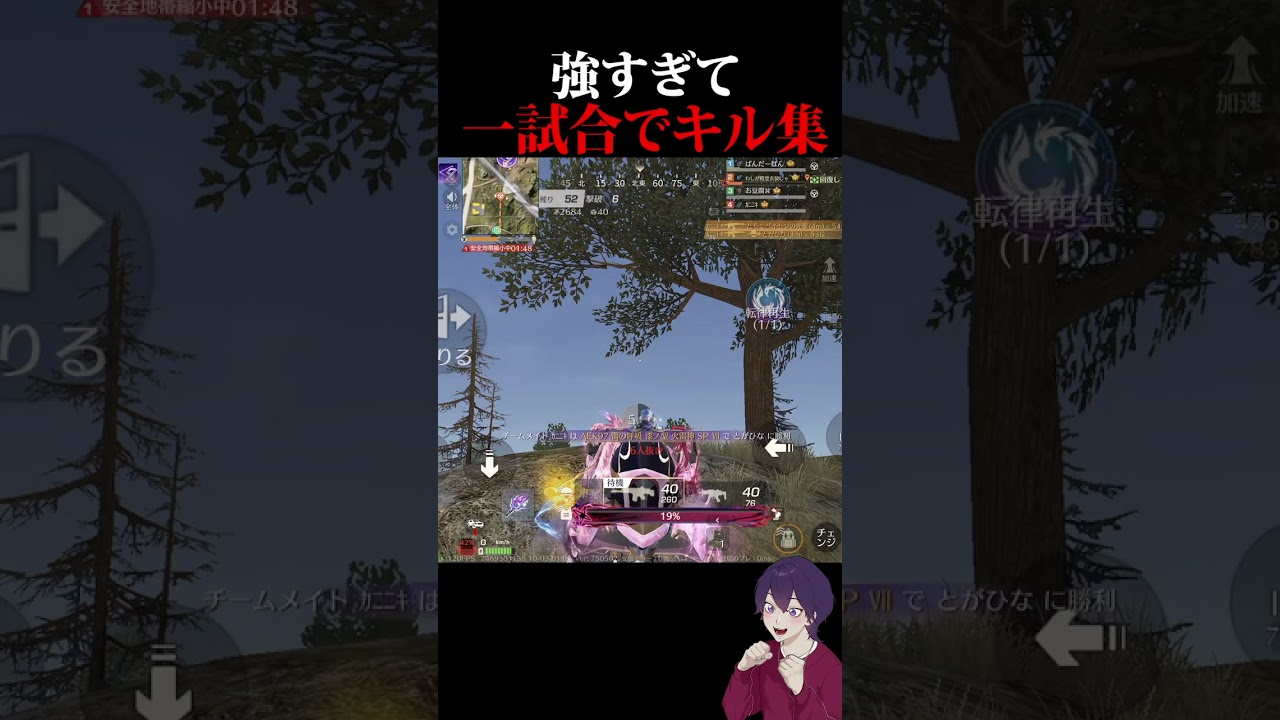 【伝説】れんぴき伝説#2【荒野行動】【れんぴき】