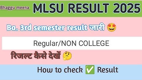 MLSU RESULT 2025 || ३rd semester result जारी 🤩 How to check Result #mlsuudaipur #mlsu 