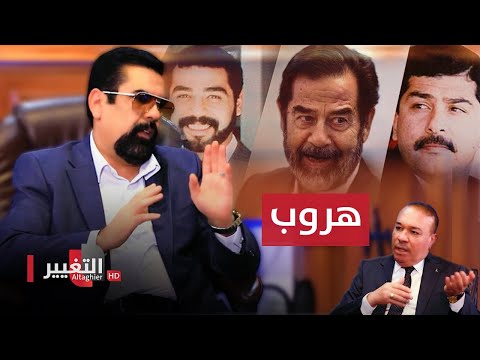 الى اين هرب عدي وقصي صدام حسين ولماذا عادا الى العراق