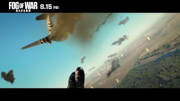 手に汗握るリアルな戦闘がやつぎばやに繰り広げられる！　映画『FOG OF WAR　見えざる真実』本編冒頭映像＋予告編
