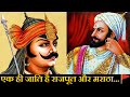       rajput and maratha relation  rajput mystery