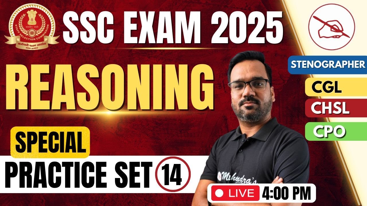 SSC Exam 2025: Reasoning Special Practice Set 14 | Crack SSC CGL & CHSL ...