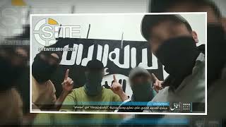 Исламское государство опубликовало фото своих террористов, совпадающее с фото ФСБ
