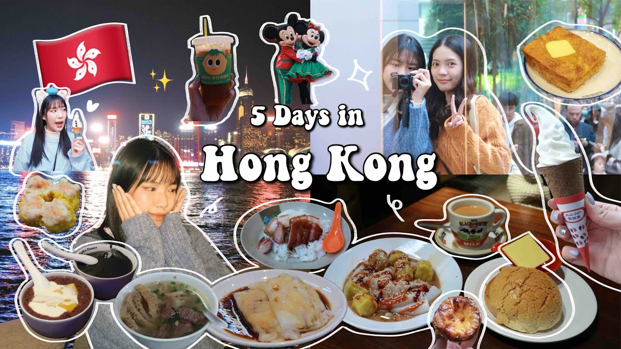 VLOG🇭🇰｜大學生玩香港五天四夜！吃遍港式料理&甜品、維港夜景、聖誕節的迪士尼🎠🎄✨