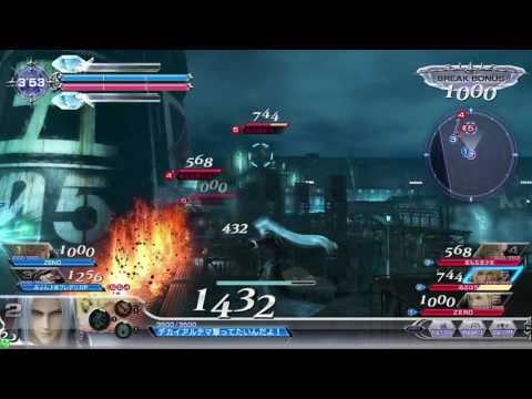 敗北 12月8日 セフィロス プラチナE 八刀一閃 part7