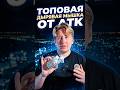 Карбоновая имба? ATK Ghost #мышка #мышь #atk #atkgear #мышь #мышка #mouse