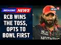 RCB Win Toss, Opt to Bowl First Against Gujarat Titans in IPL 2026 Final | Cricket News | News18