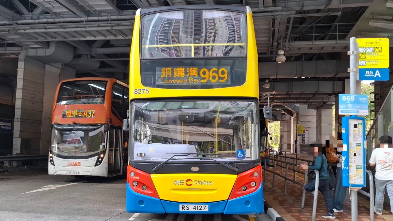 城巴969星期一至六早上不經美湖居景湖居特別班由天水圍市中心往銅鑼灣摩頓台 車牌RS4127 車隊編號8275