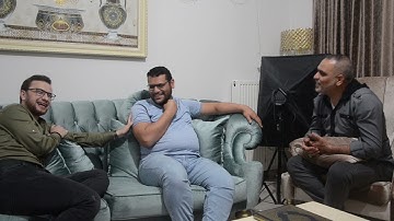سهرة قرانية مع اصهرتي || القارئ صلاح الكردي