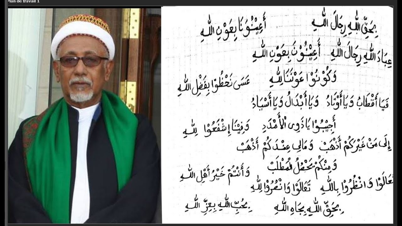 cheikh Ahmed Dahalani conseille à tous les mourides de lire le habiyati bihakilah vendredi et jeudi