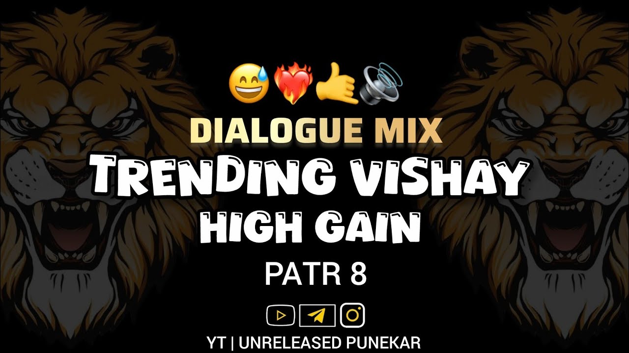 COMPETITION DIALOGUE MIX SONG 2025 | HIGH GAIN COMPETITION SONG | PART 8 | UNRELEASED PUNEKAR 2025