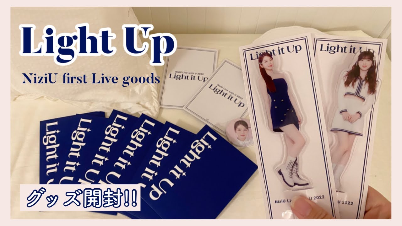 NiziU🌈】初ライブグッズがオタク心くすぐる物ばかりで…🥲🤍🤍/Light