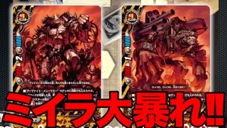 【バディファイト対戦】レア以下なのに地獄の8回攻撃16ダメージ‼︎ 集めやすくて超強いマミーデッキ完成‼︎