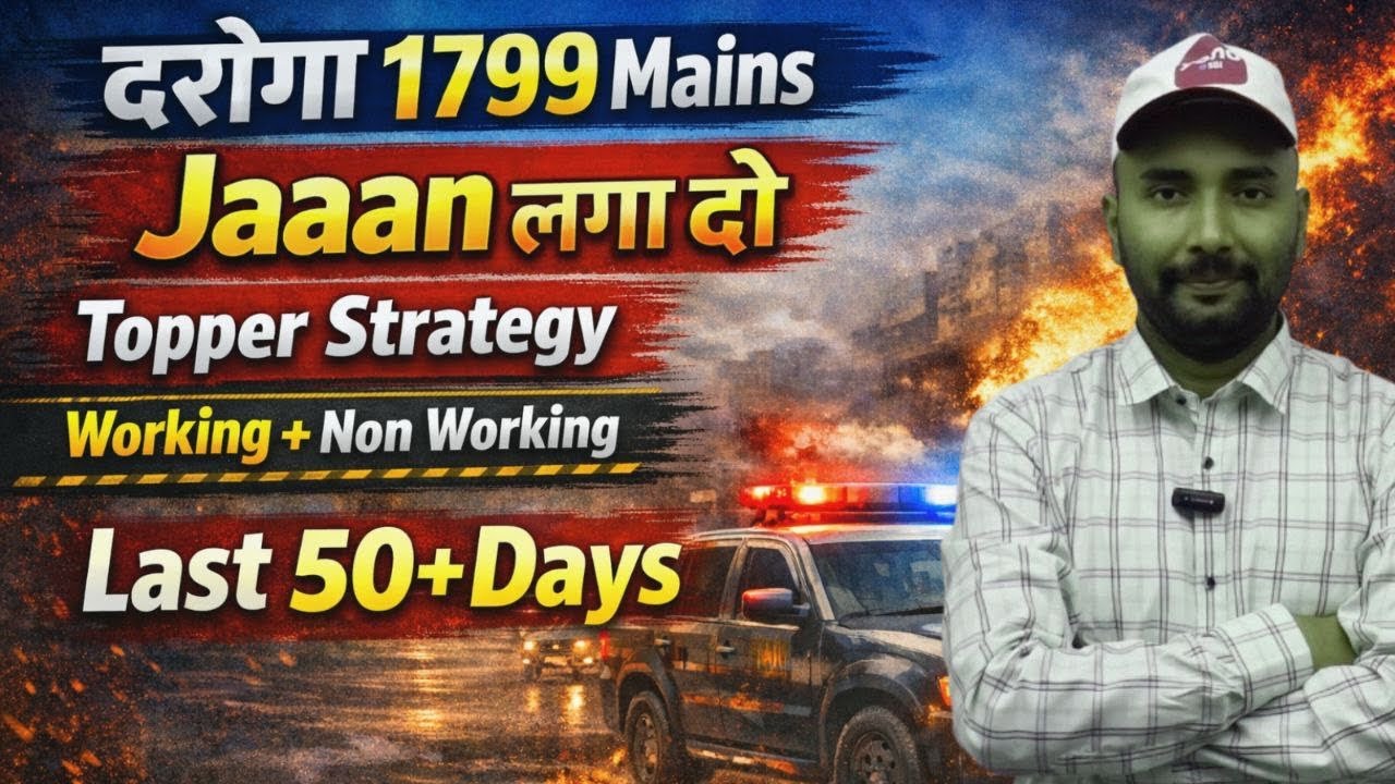 Bihar Daroga Mains 1799 Date //Bihar Daroga Previous Year Mains Question//Bihar Daroga Best Class 