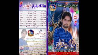 Awal Han K Alis Qasim Aseer Malik Faraz Vol 5