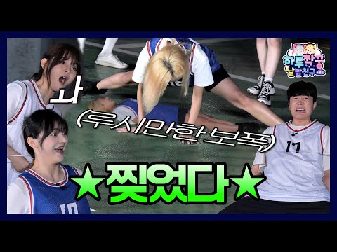 .) #2 (<strong>Feat</strong>. 토미&amp;<strong>amp</strong>;유니)  | 자기 전 필수 시청 | 하루짝꿍2 달밤친구