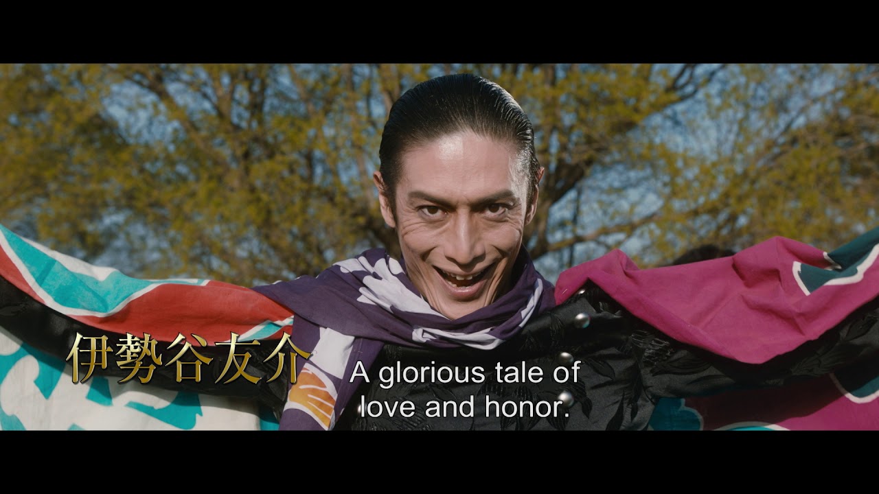 Trailer – FLY ME TO THE SAITAMA (Hideki Takeuchi, JP, 2019) - YouTube