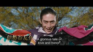 邦画・日本映画 . Trailer – FLY ME TO THE SAITAMA (Hideki Takeuchi, JP, 2019) - YouTube