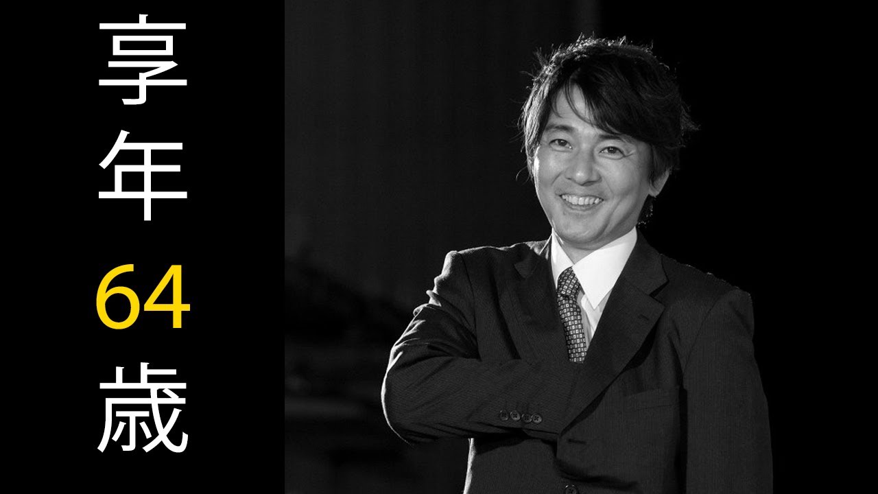 田中実 俳優