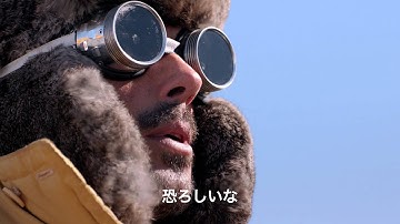 『K2 初登頂の真実』予告