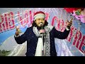 रौज़ा ए सरकार से यूं प्यार होना चाहिए | Nadeem Raza Faizi latest Kalam 2024 | 12 Jan 2024, Bari Naat Mp3 Song