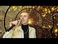 Танцует вьюга - Сергей Орлов