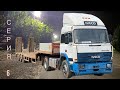 Преображение старушки TURBO STAR !
