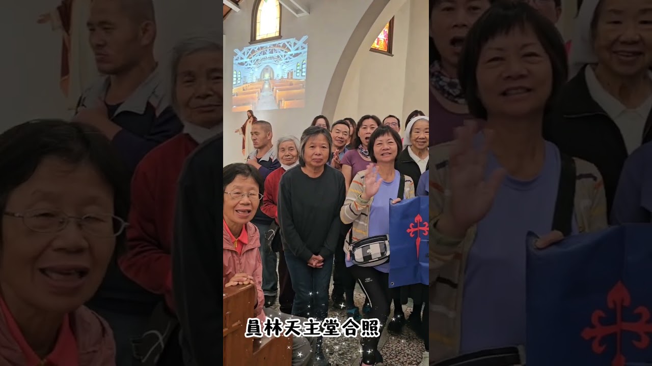 臺灣環島徒步朝聖記錄影片（D58）11月23日