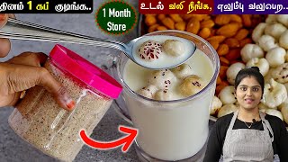 Tamil Cooking Videos