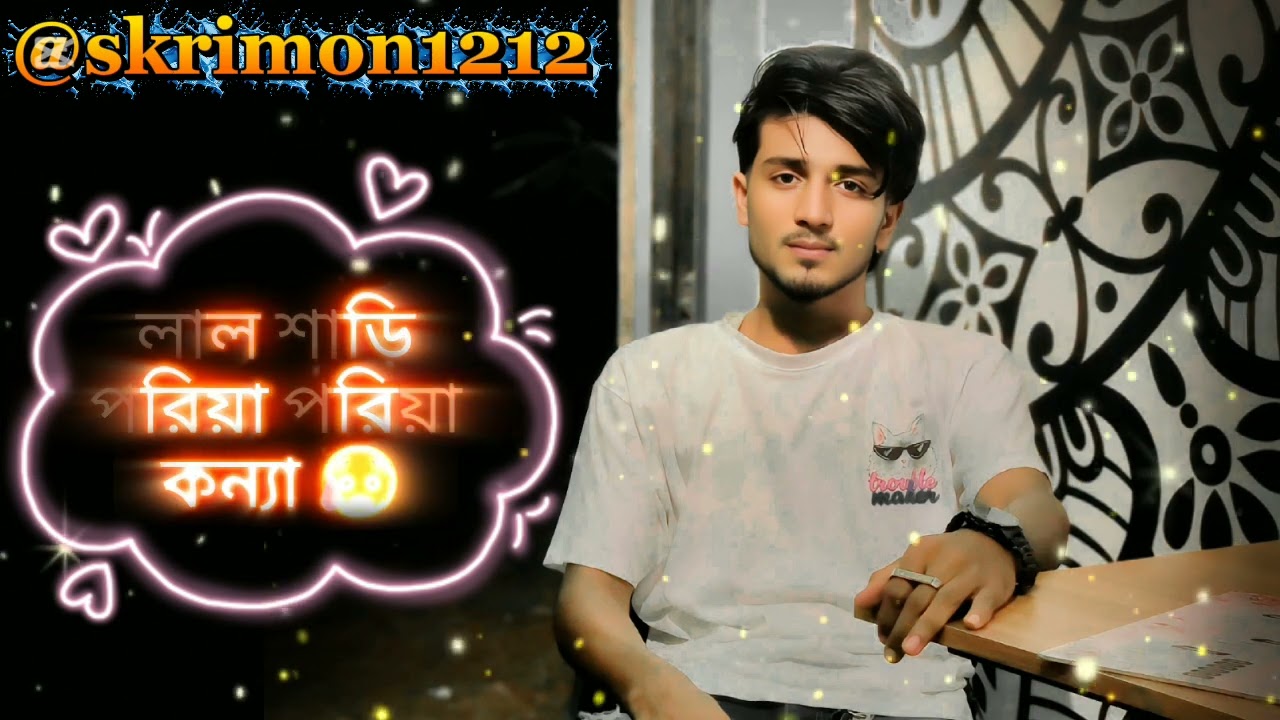 Lal Shari Poriya Konna | লাল শাড়ী পরিয়া কন্যা SHOHAG | Official Music Video | Bangla New Song 2026