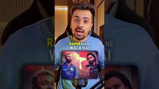 @rohit sharma #vir #viral #cricket #indiancricketer #ipl #animation #indianplayer #national player