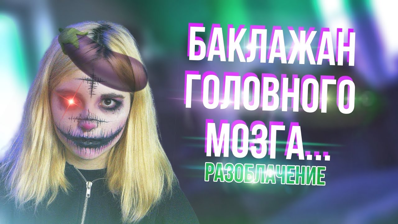 Сплитика тг канал