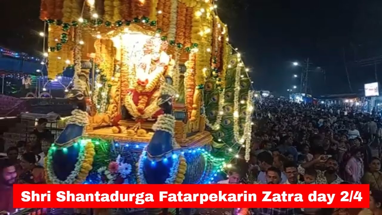 shantadurga fatarpekarin zatra day 2/4