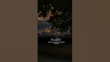 Palestine Jerusalem #quran #سورة_المؤمنون #short #قرآن #الحمدلله #islam #فلسطين#ايات_القرآن_الكريم
