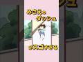 ㊗️10万再生🎉ふしぎなメガネ#クレヨンしんちゃん #shorts