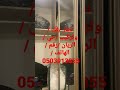 نجار فك وتركيب حي الريان رقم الهاتف 0503913855 نجار فني نجاراثاث بحي الريان 0503913855 نجار فك وتركيب حي الريان رقم الهاتف 0503913855 نجار فني نجاراثاث بحي الريان 0503913855