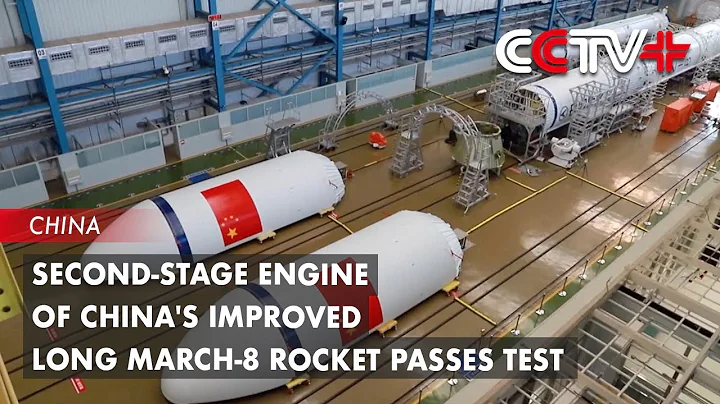 Second-Stage Engine of China's Improved Long March-8 Rocket Passes Test - DayDayNews