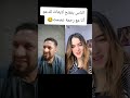 الليل كله أعمل مقالب ولا فيه دعم ولا فيه ربراب ملك الإشتغالات