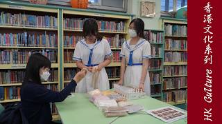 Publication Date: 2026-04-09 | Video Title: 寶血會上智英文書院 | 鑽禧校慶 60 周年開放日 | Ho