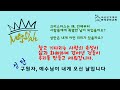 성탄 설교 별빛을 따라서 성탄 설교 별빛을 따라서
