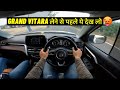 Should you buy grand vitara in 2024  new grand vitara drive 