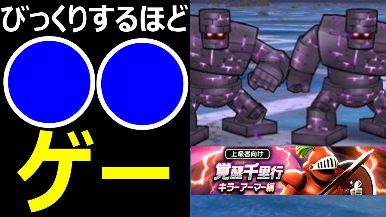 ドラゴンクエスト キラーアーマー Amazon.co.jp: ドラゴンクエストTGC キラーアーマー PR-003 : ホビー