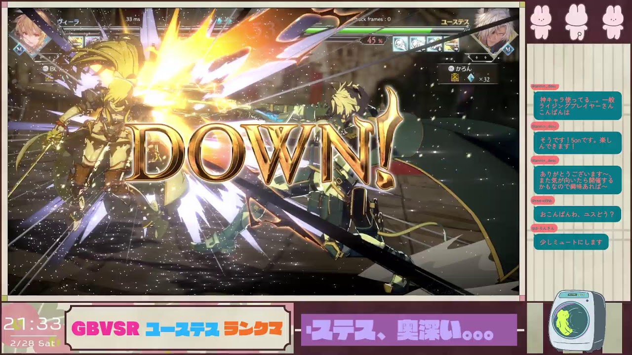 普通にランクマをやっていく一般ライジングプレイヤー【GBVSR】＃64