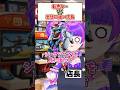 転売ヤーVS売りたくないスタッフ37 #vtuber #寸劇 #ガンプラ #ガンダム